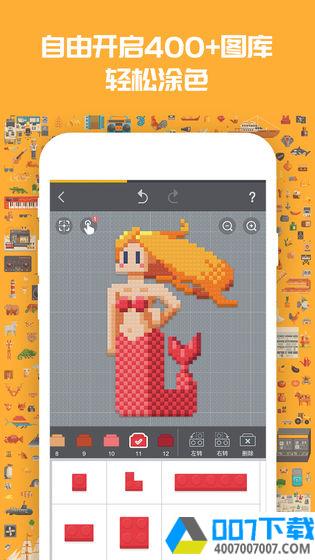 积木填色app下载_积木填色app最新版免费下载