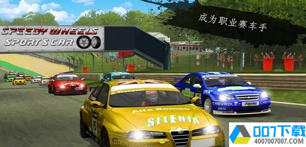 RallyRacerFury3Dapp下载_RallyRacerFury3Dapp最新版免费下载