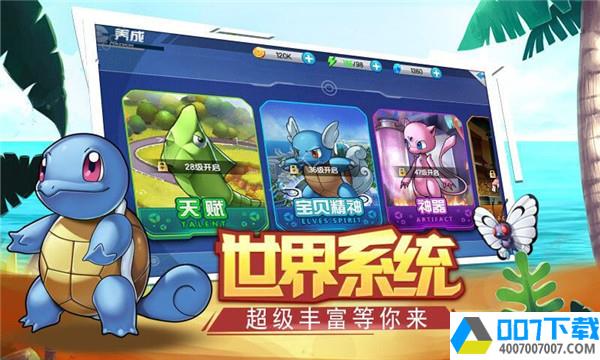 扔个球了解一下app下载_扔个球了解一下app最新版免费下载