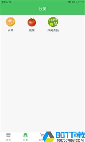 田间百味app下载_田间百味app最新版免费下载