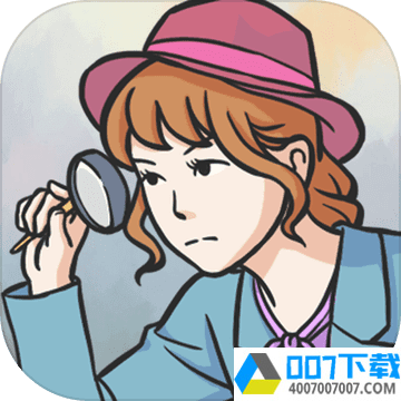侦探大作战app下载_侦探大作战app最新版免费下载