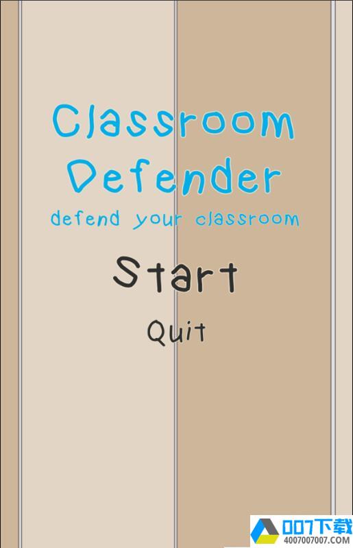 教室保卫者app下载_教室保卫者app最新版免费下载