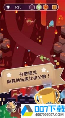 魔王的日常烦恼app下载_魔王的日常烦恼app最新版免费下载