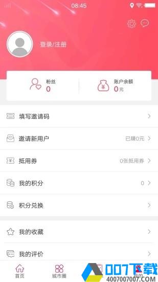 幸福库车app下载_幸福库车app最新版免费下载