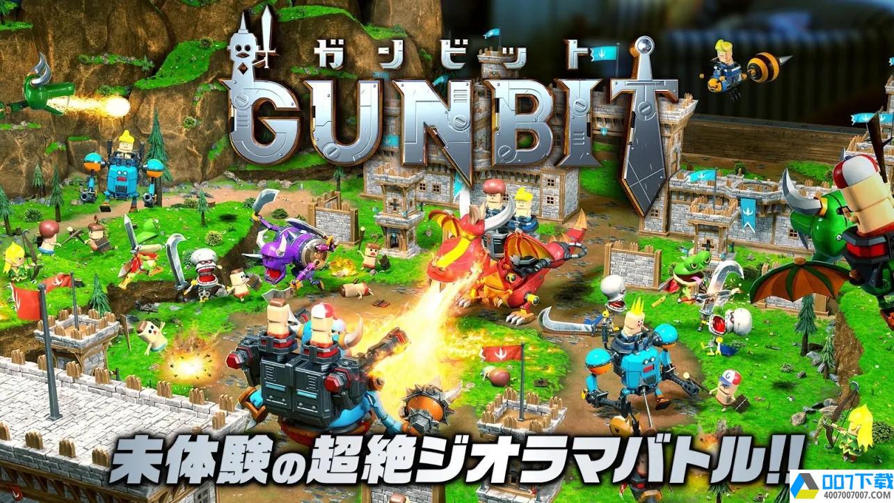 Gunbitapp下载_Gunbitapp最新版免费下载