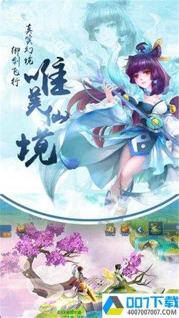 无上女魔王app下载_无上女魔王app最新版免费下载