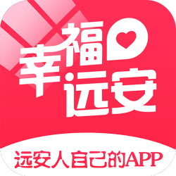 幸福远安app下载_幸福远安app最新版免费下载