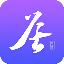 宿之居app下载_宿之居app最新版免费下载
