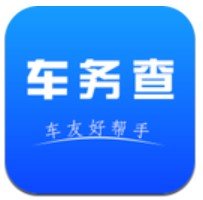 车务查app下载_车务查app最新版免费下载