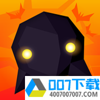 GhostPop中文版app下载_GhostPop中文版app最新版免费下载