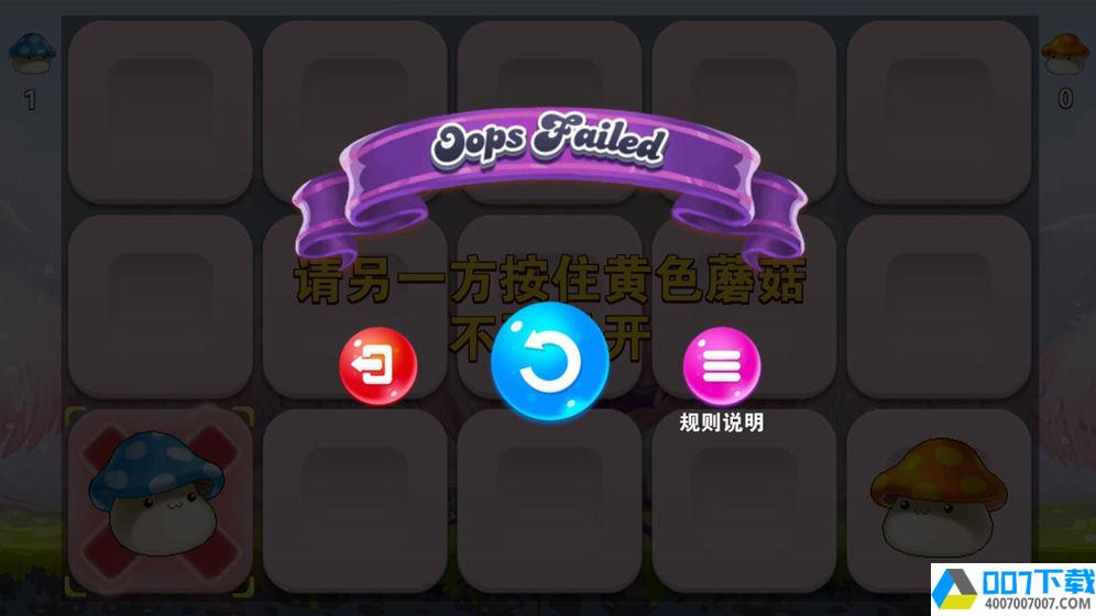 按住你心app下载_按住你心app最新版免费下载