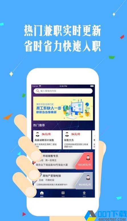 早安网拍app下载_早安网拍app最新版免费下载