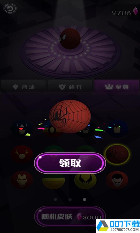 小球冲鸭app下载_小球冲鸭app最新版免费下载
