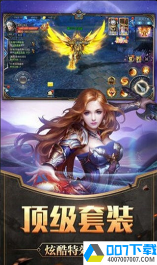 浮空之门app下载_浮空之门app最新版免费下载