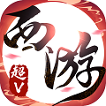 荣耀西游手游app下载_荣耀西游手游app最新版免费下载