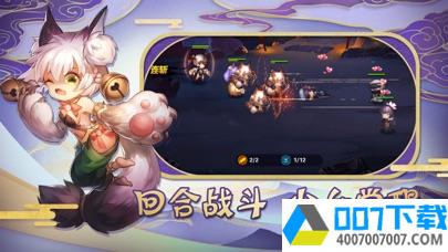 少女幻想曲app下载_少女幻想曲app最新版免费下载