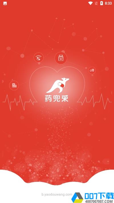 药兜采app下载_药兜采app最新版免费下载