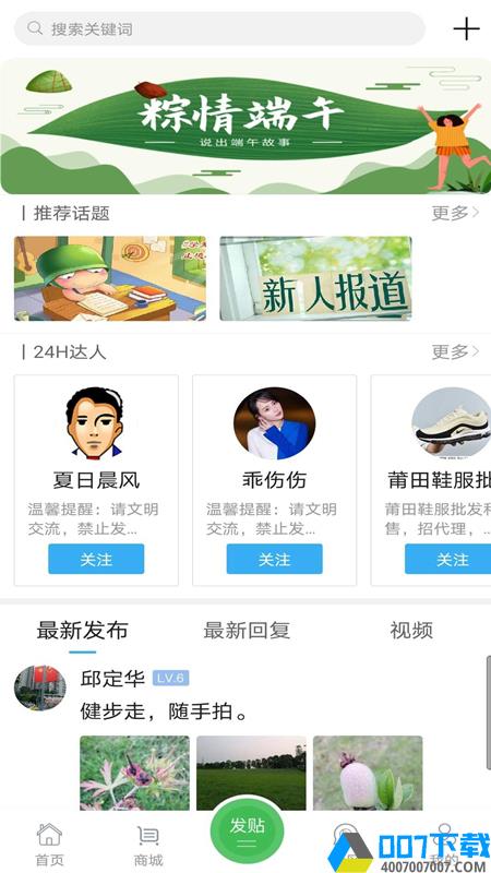 广渝在线app下载_广渝在线app最新版免费下载
