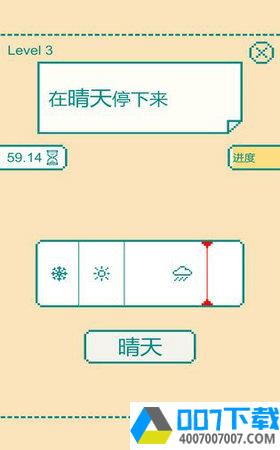 1分钟大脑挑战app下载_1分钟大脑挑战app最新版免费下载