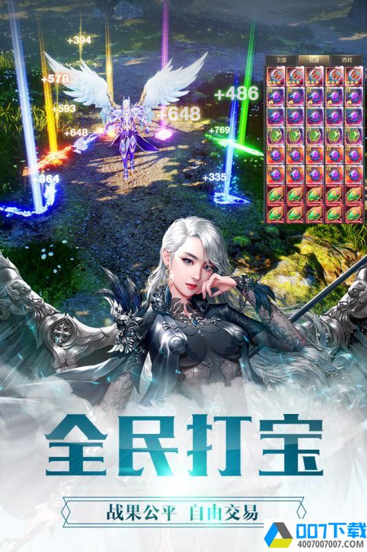 幻魔之眼app下载_幻魔之眼app最新版免费下载