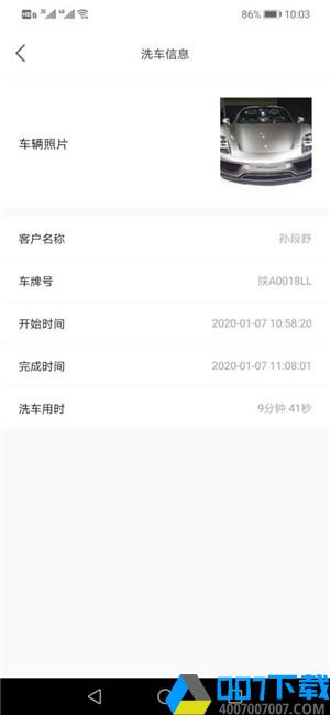卡觎洗车app下载_卡觎洗车app最新版免费下载