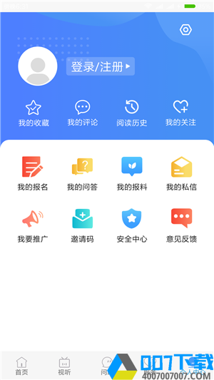 冀云任丘app下载_冀云任丘app最新版免费下载