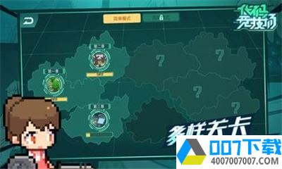 代码竞技场最新版app下载_代码竞技场最新版app最新版免费下载