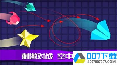 王牌空战app下载_王牌空战app最新版免费下载