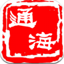 通海app下载_通海app最新版免费下载