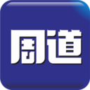 周道app下载_周道app最新版免费下载