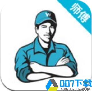 万师傅app下载_万师傅app最新版免费下载