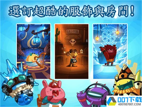 魔宝乐园app下载_魔宝乐园app最新版免费下载