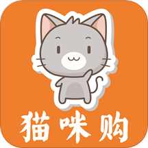 猫咪购app下载_猫咪购app最新版免费下载