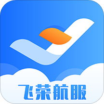 飞荣航服app下载_飞荣航服app最新版免费下载