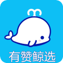 有赞鲸选app下载_有赞鲸选app最新版免费下载