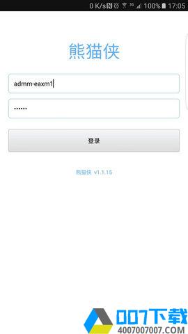 熊猫侠app下载_熊猫侠app最新版免费下载