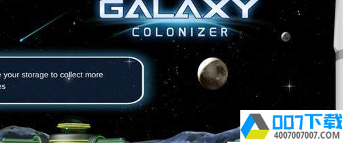 GalaxyColonizerapp下载_GalaxyColonizerapp最新版免费下载