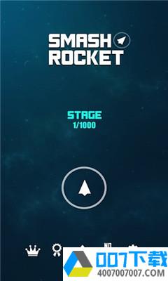 粉碎火箭app下载_粉碎火箭app最新版免费下载