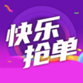 快乐抢单app下载_快乐抢单app最新版免费下载