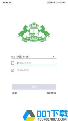 司马云企业版app下载_司马云企业版app最新版免费下载