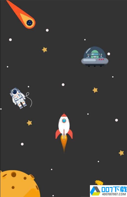 火箭特工app下载_火箭特工app最新版免费下载