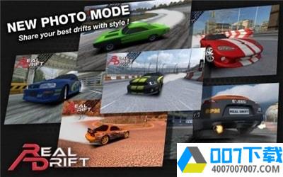 RealDriftapp下载_RealDriftapp最新版免费下载