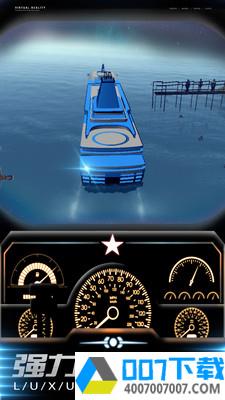3D游轮驾驶模拟器app下载_3D游轮驾驶模拟器app最新版免费下载