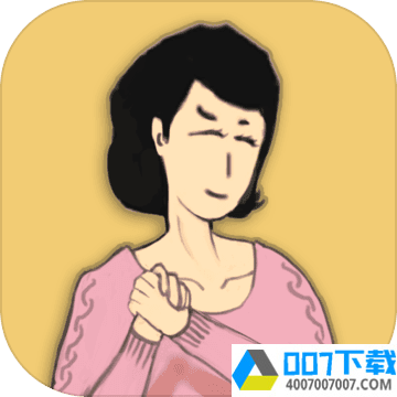 中国式家长破解版app下载_中国式家长破解版app最新版免费下载