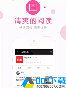 吃摄玩乐app下载_吃摄玩乐app最新版免费下载
