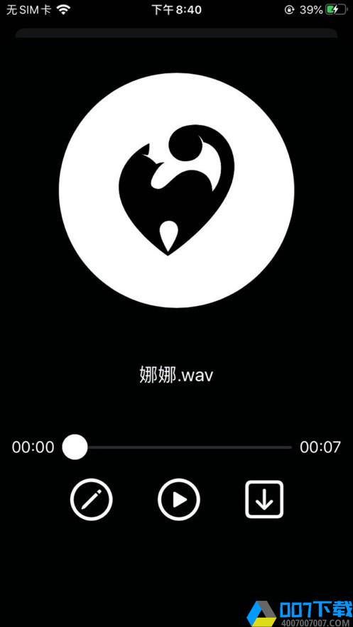 语音猫app下载_语音猫app最新版免费下载