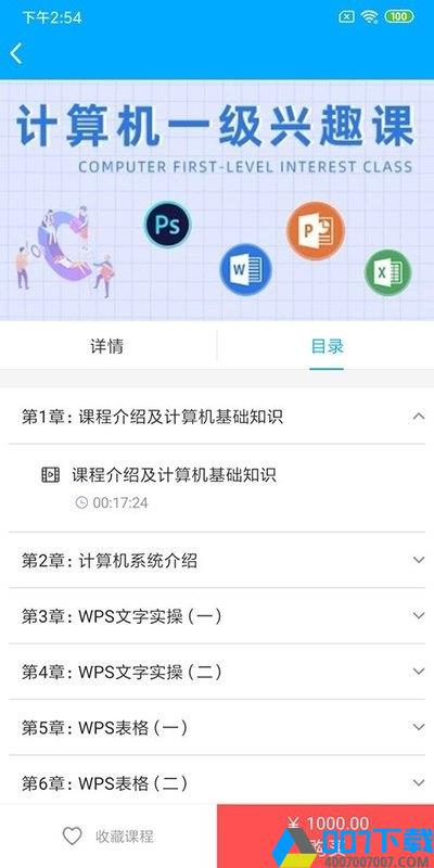 米里课堂app下载_米里课堂app最新版免费下载