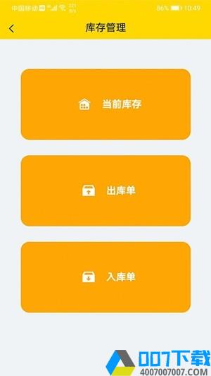 风轮知行app下载_风轮知行app最新版免费下载