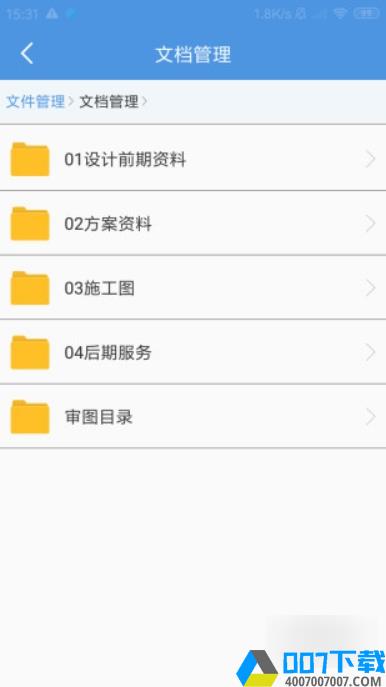 首地设计app下载_首地设计app最新版免费下载