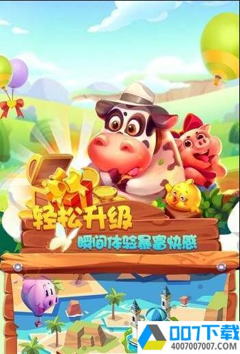 放置城市中文版app下载_放置城市中文版app最新版免费下载